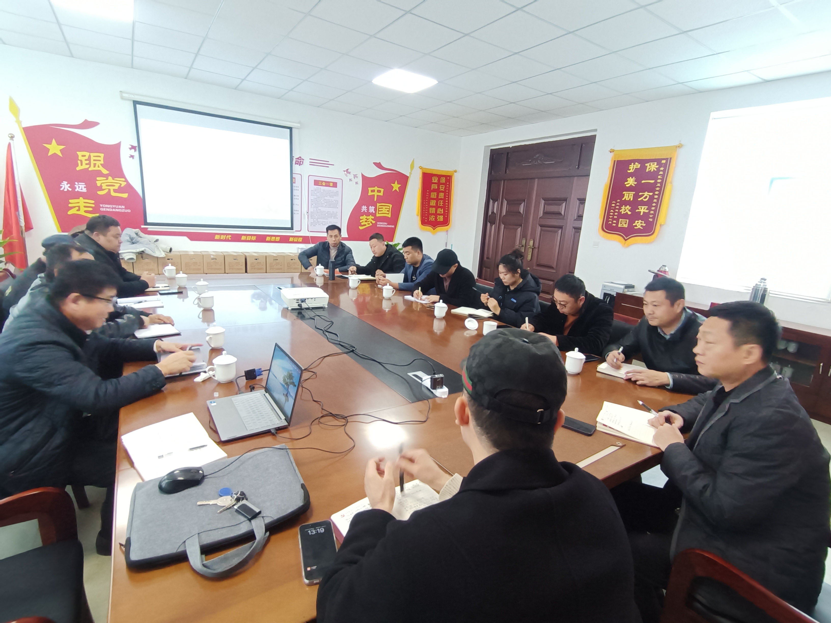 2023年度安全工作座談會(huì)圓滿(mǎn)結(jié)束(圖1)